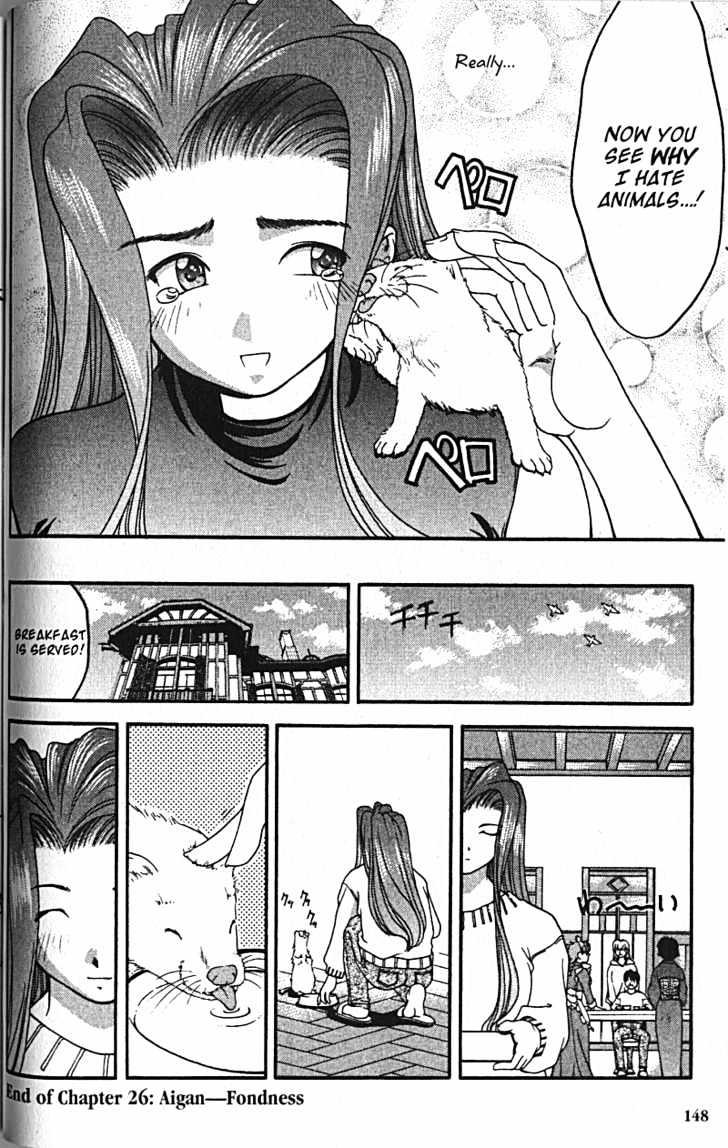 Ai Yori Aoshi Chapter 26 #21