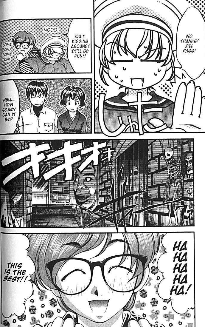 Ai Yori Aoshi Chapter 25 #7