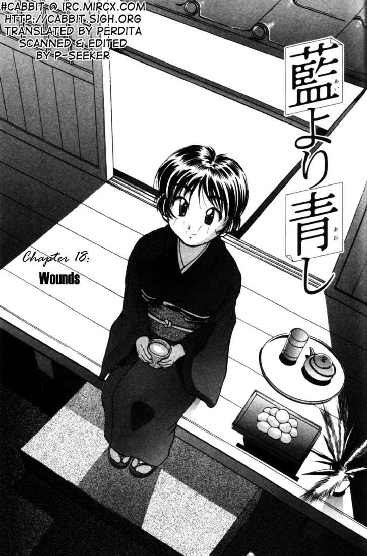 Ai Yori Aoshi Chapter 18 #1