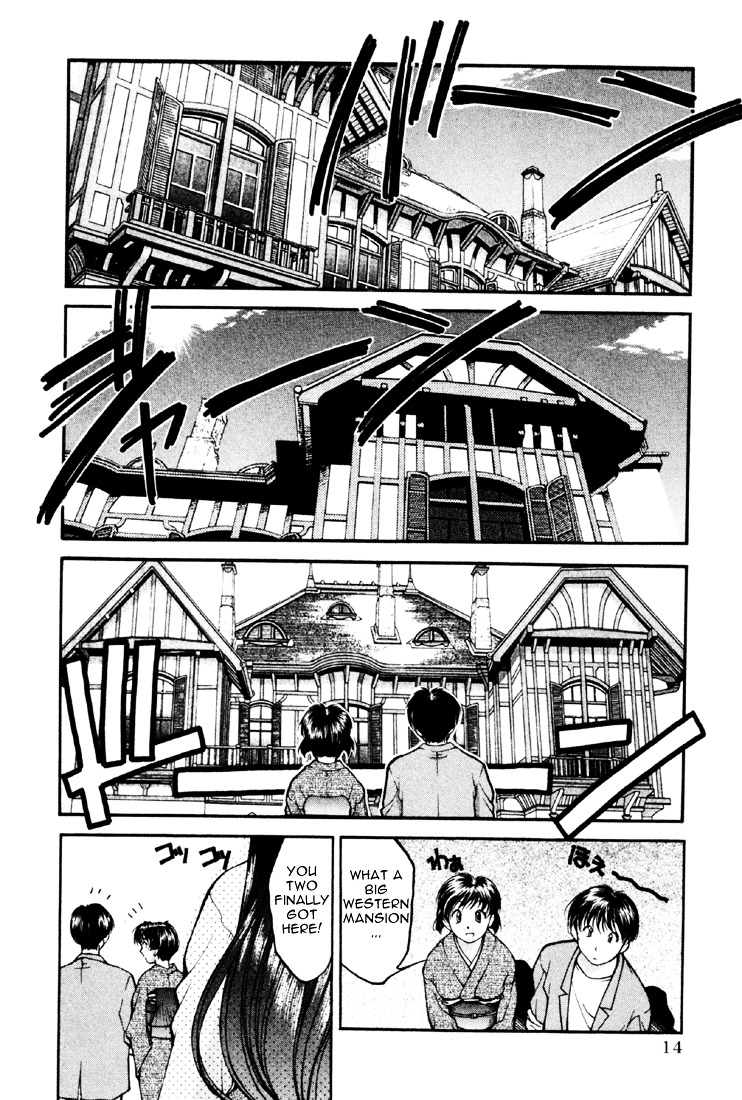 Ai Yori Aoshi Chapter 11 #15