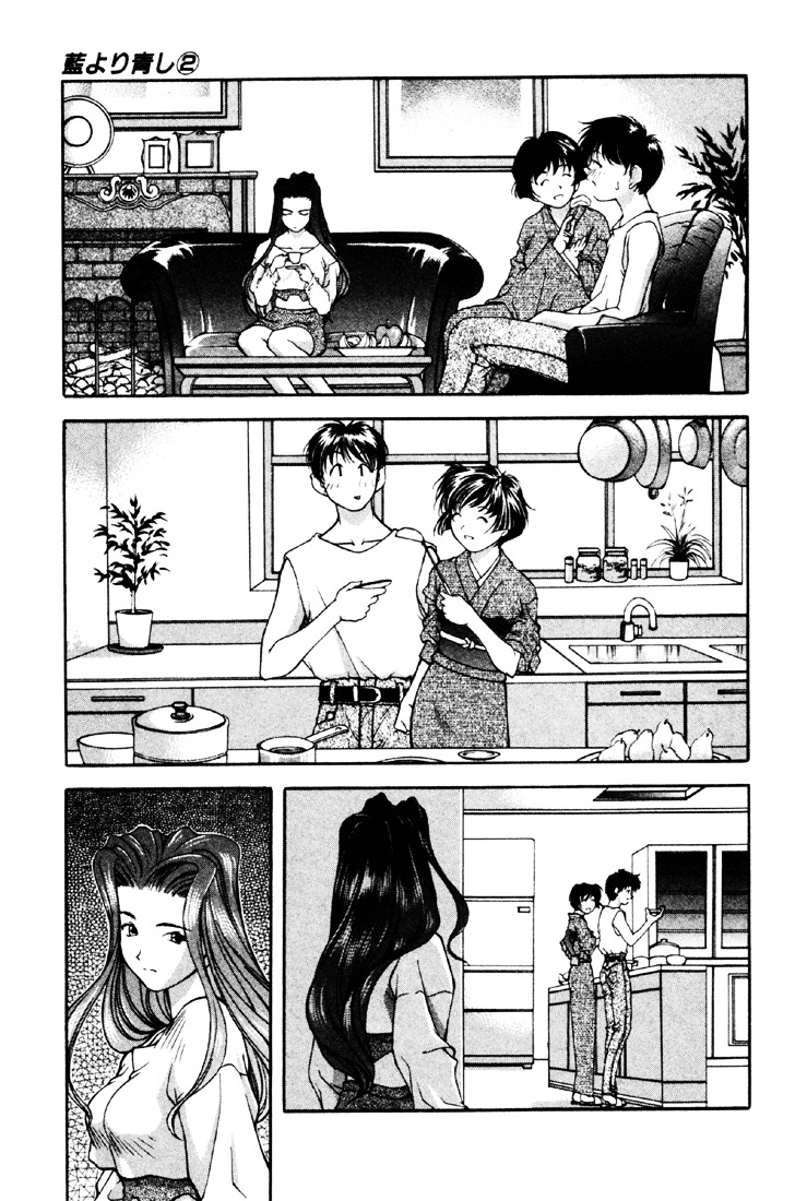 Ai Yori Aoshi Chapter 11 #24