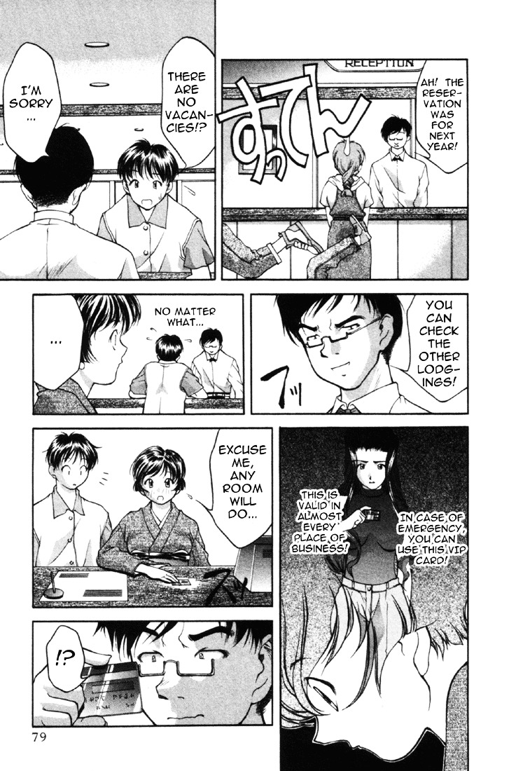 Ai Yori Aoshi Chapter 11 #80