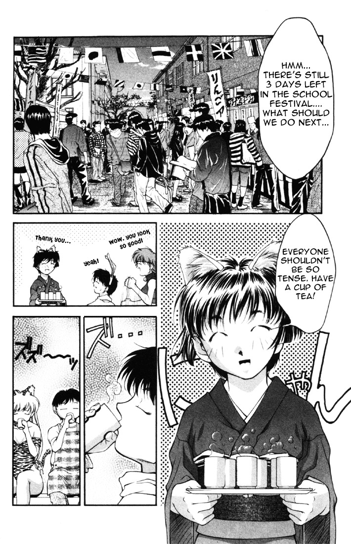 Ai Yori Aoshi Chapter 11 #153