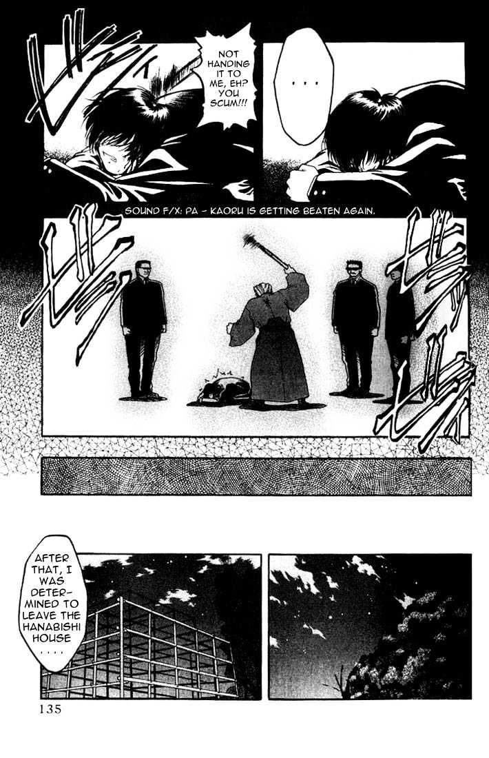 Ai Yori Aoshi Chapter 6 #17