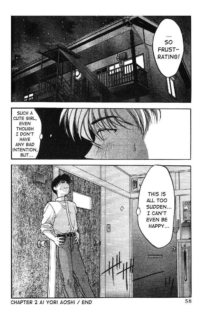 Ai Yori Aoshi Chapter 2 #24