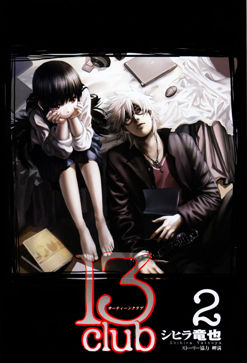 13 Club Chapter 7 #4