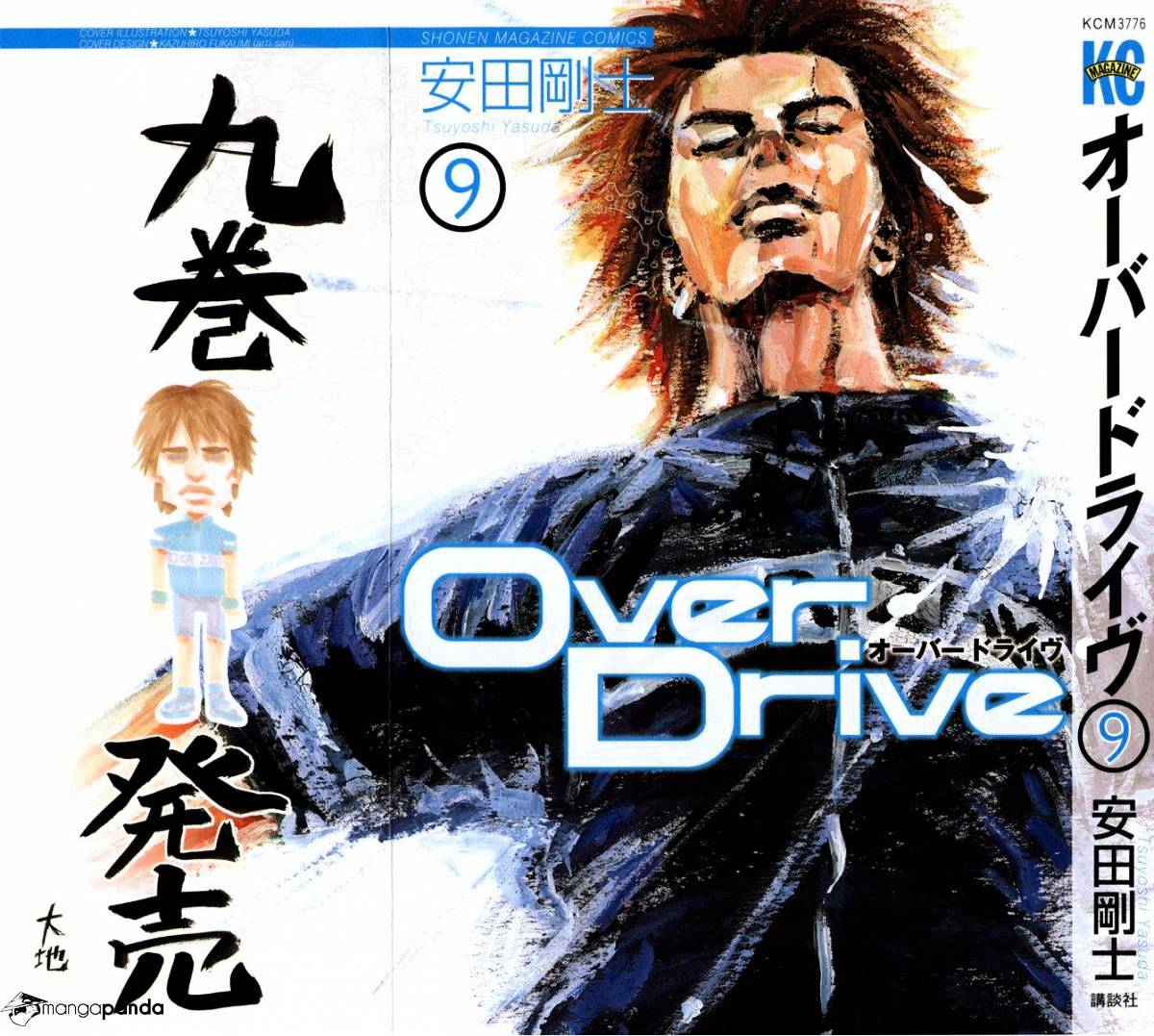 Over Drive Chapter 66 #1