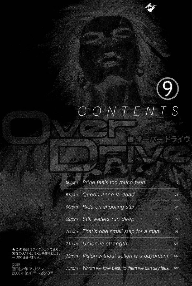 Over Drive Chapter 66 #7