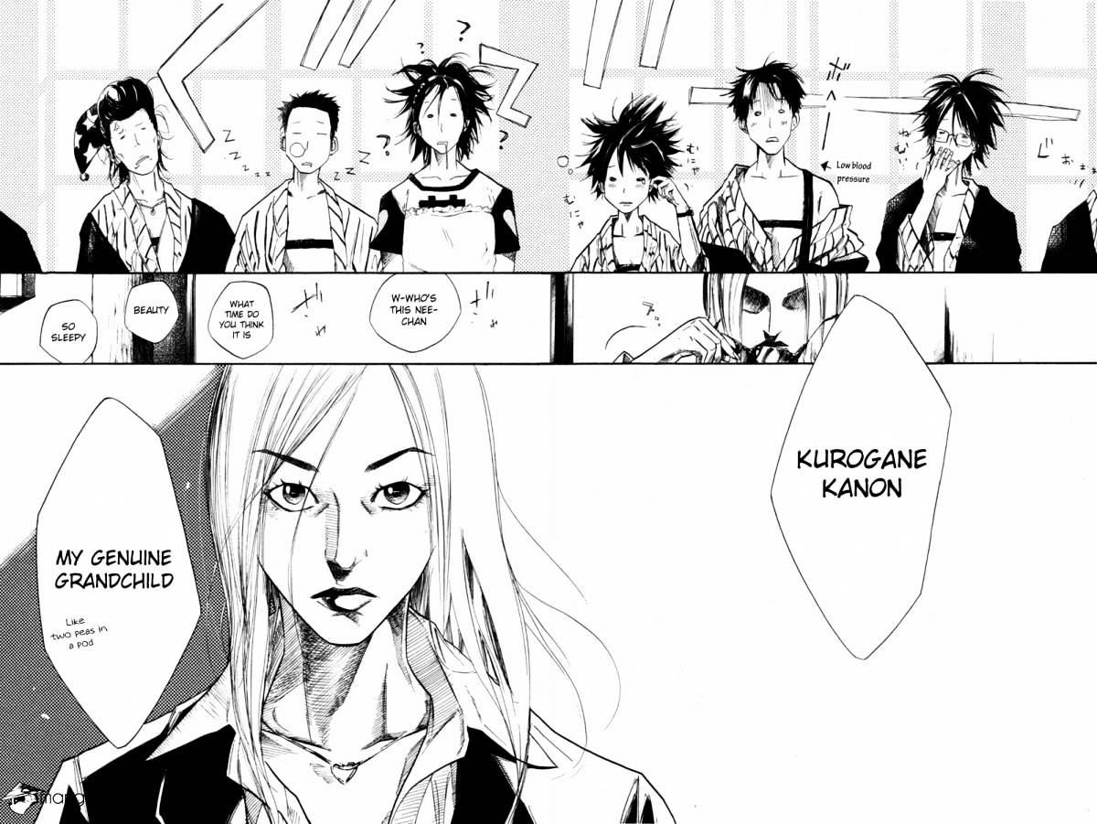 Over Drive Chapter 63 #3