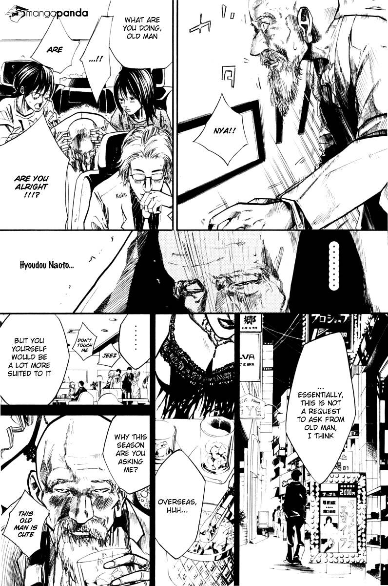 Over Drive Chapter 60 #9