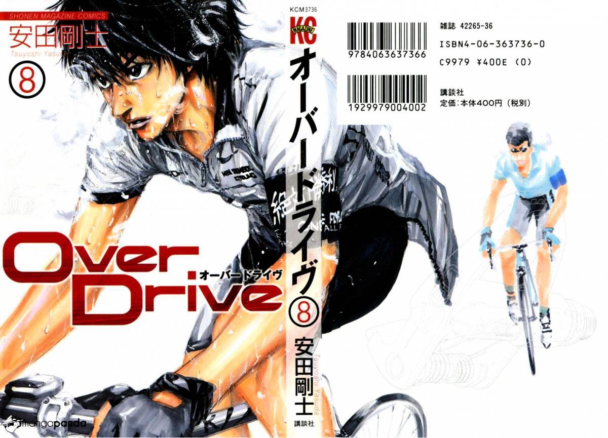 Over Drive Chapter 57 #1
