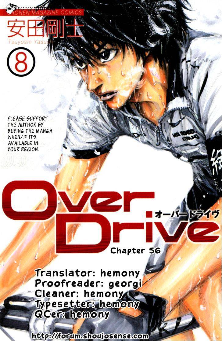 Over Drive Chapter 57 #2