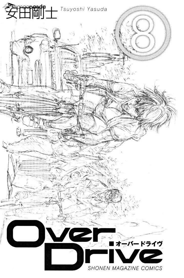 Over Drive Chapter 57 #5