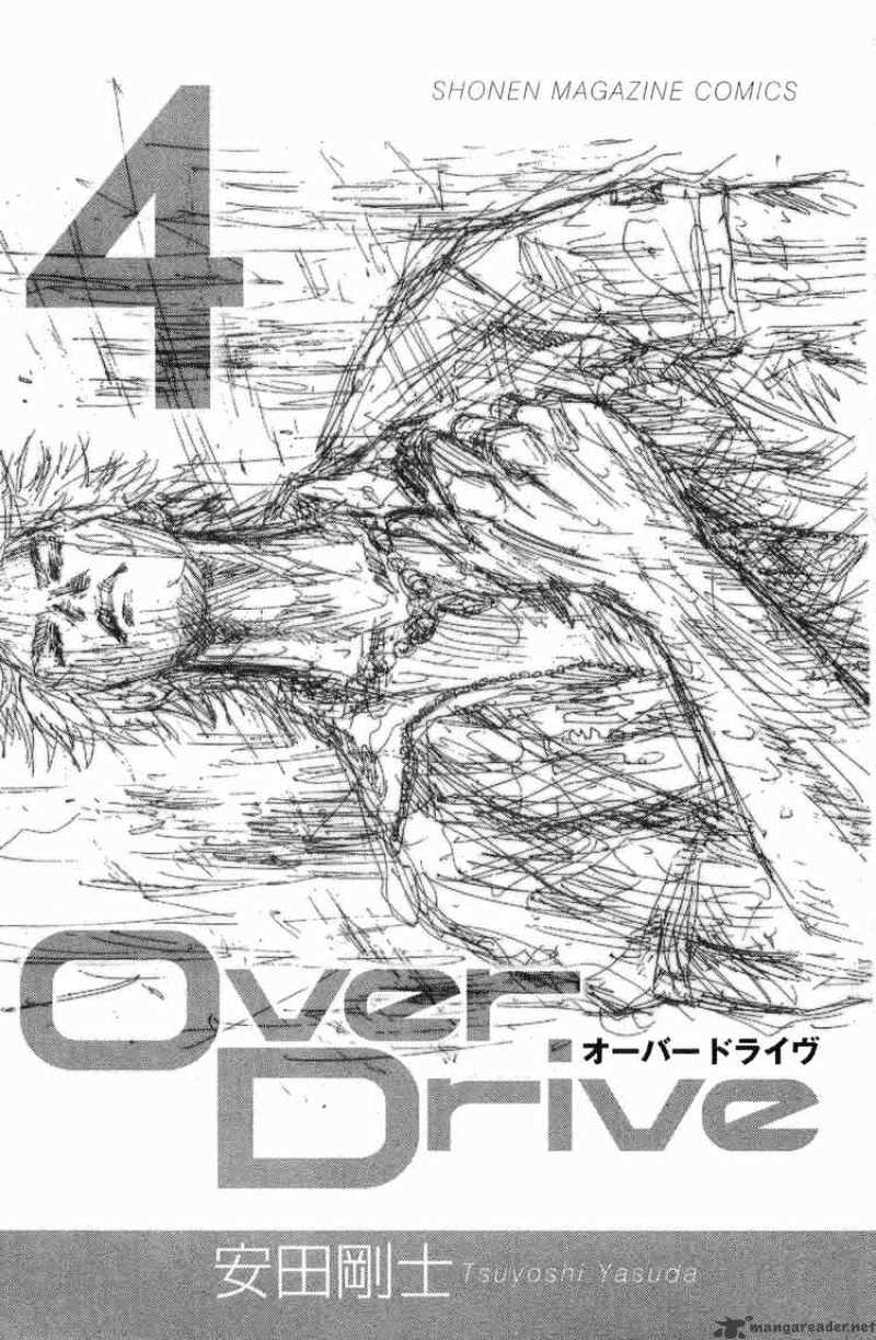 Over Drive Chapter 24 #3