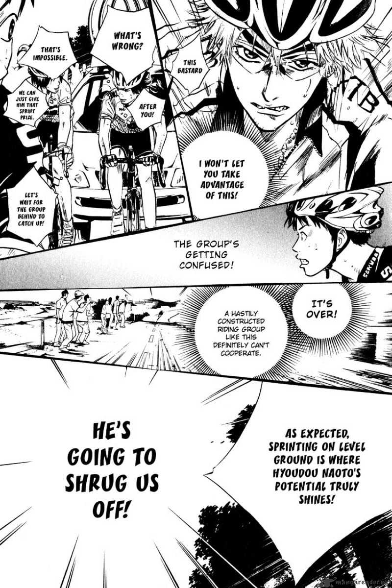 Over Drive Chapter 22 #3