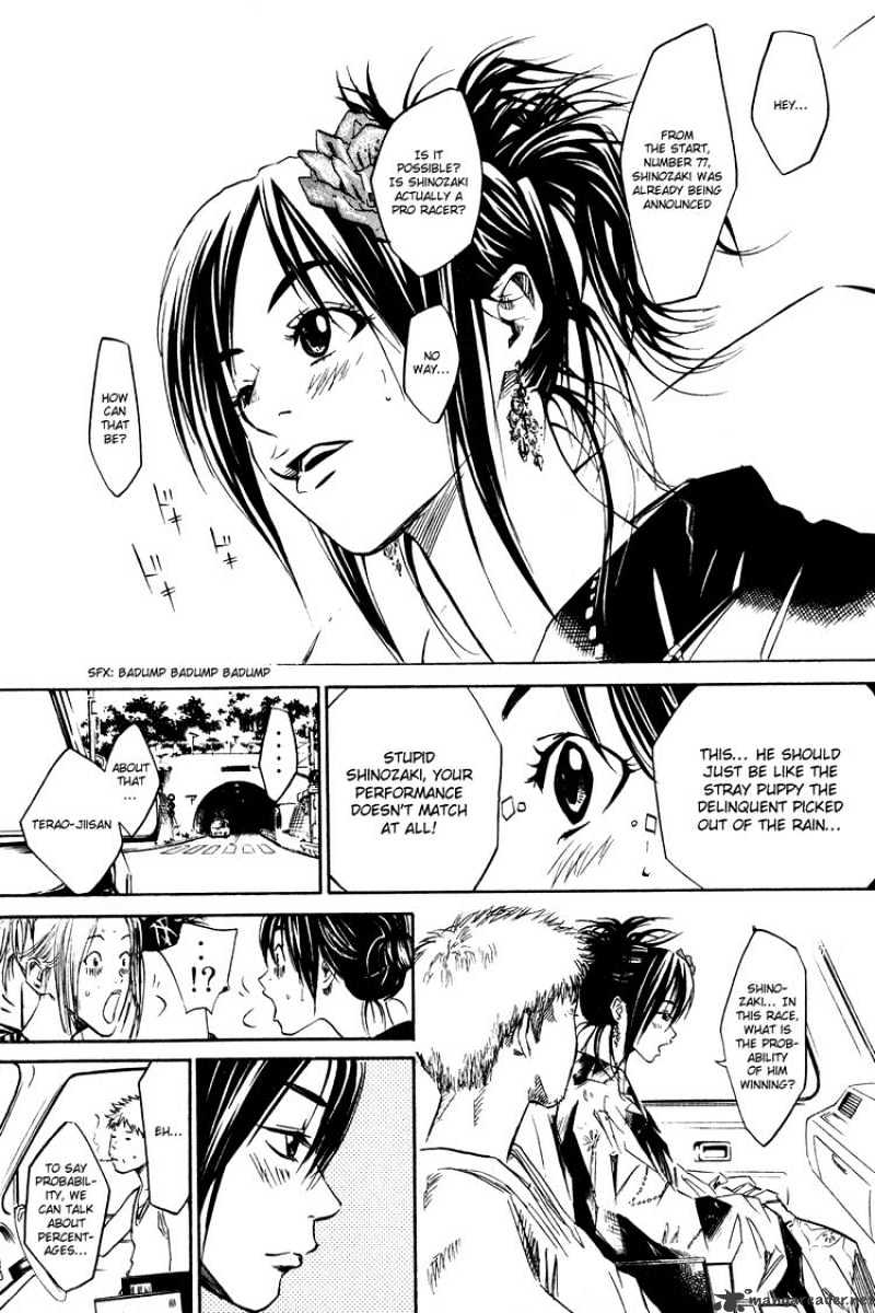 Over Drive Chapter 22 #13