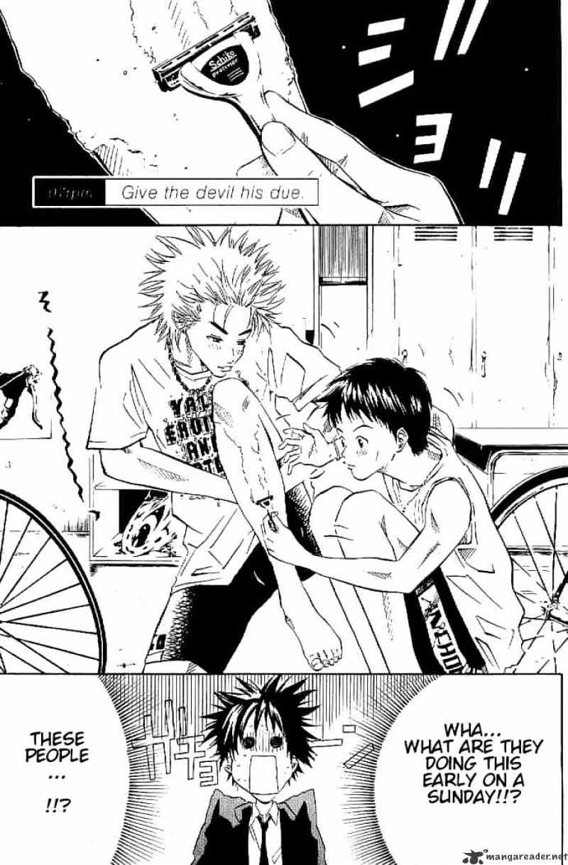 Over Drive Chapter 7 #1