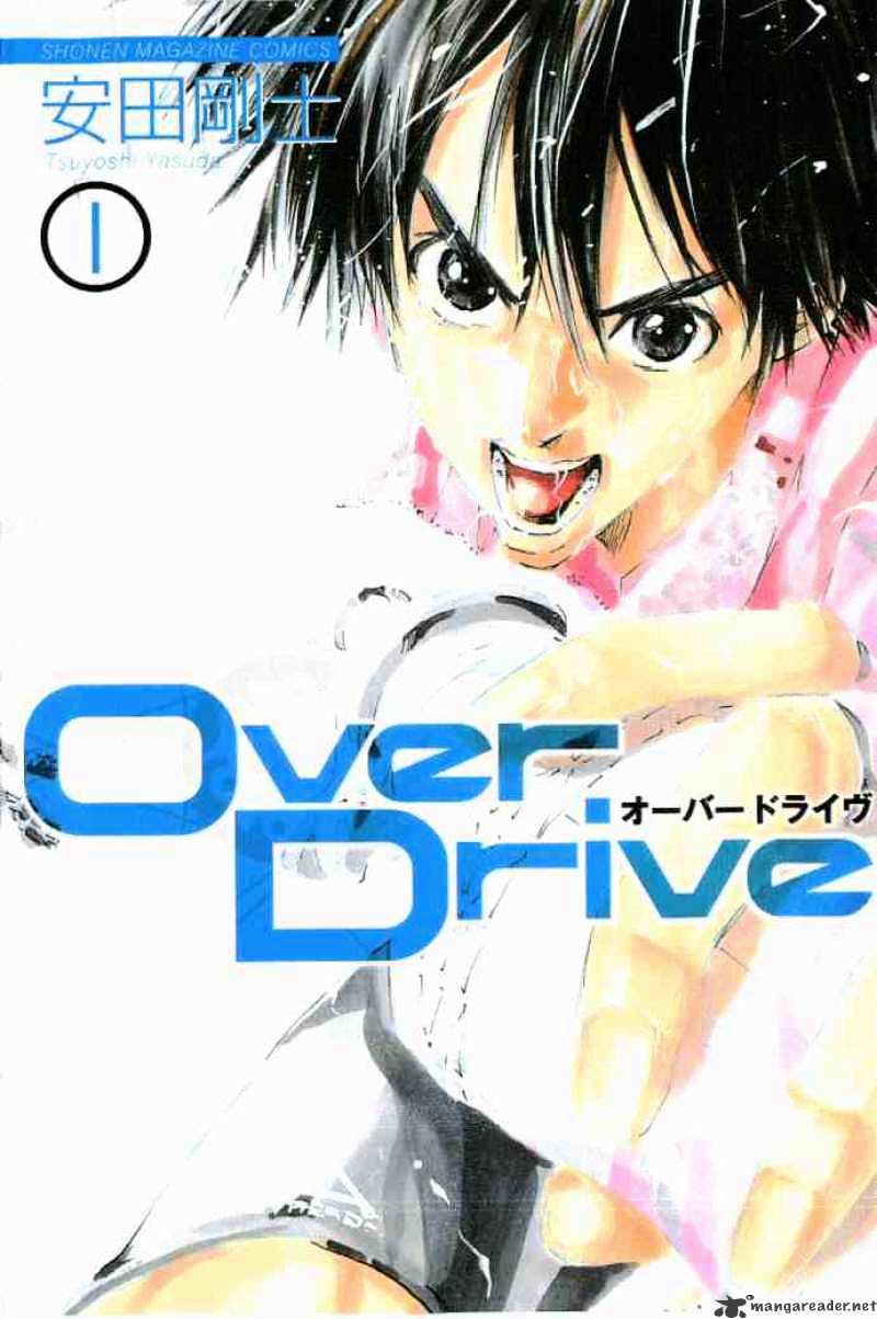 Over Drive Chapter 1 #71