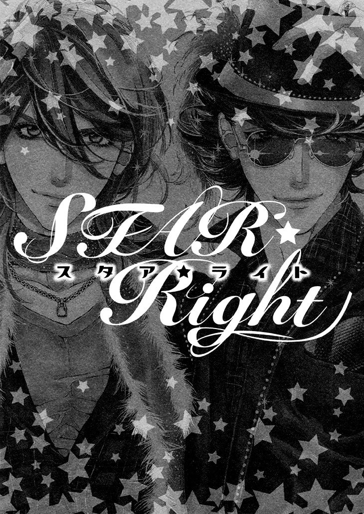 Star Right (Ougi Yuzuha) Chapter 1 #8