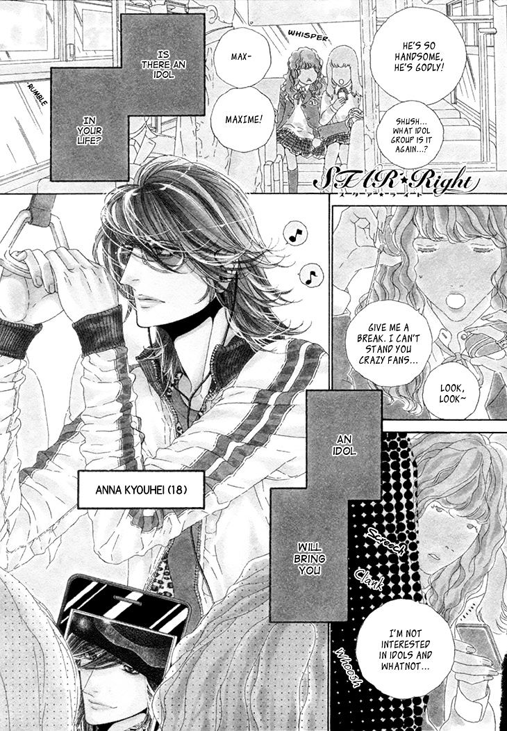 Star Right (Ougi Yuzuha) Chapter 1 #10