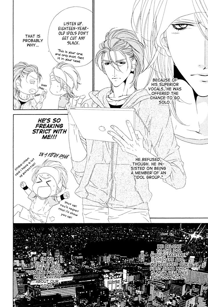 Star Right (Ougi Yuzuha) Chapter 1 #18