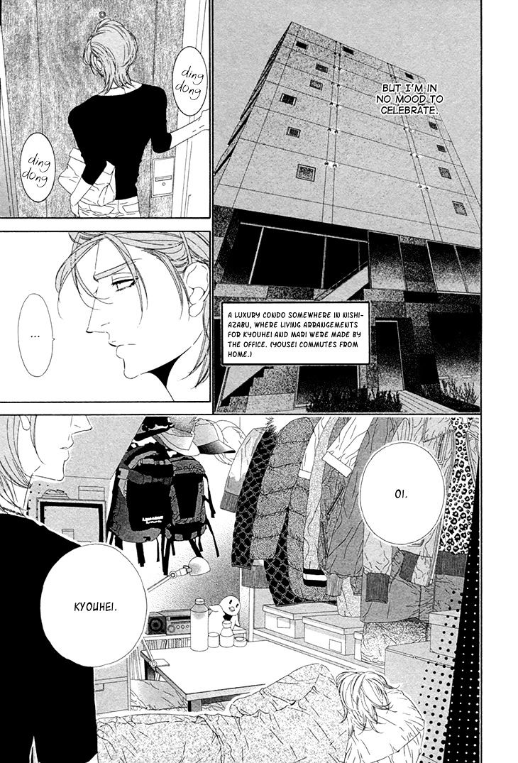 Star Right (Ougi Yuzuha) Chapter 1 #19