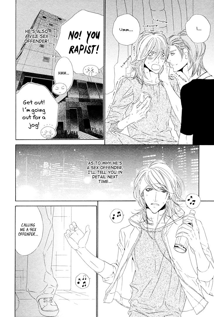 Star Right (Ougi Yuzuha) Chapter 1 #24