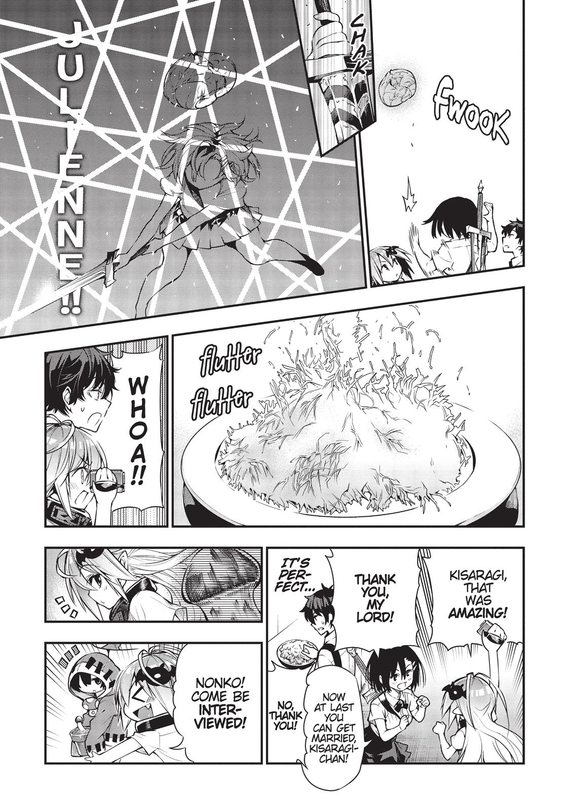 There's A Demon Lord On The Floor Chapter 18 #7