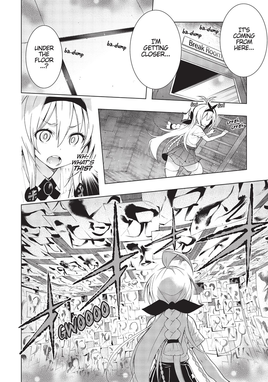 There's A Demon Lord On The Floor Chapter 12 #2