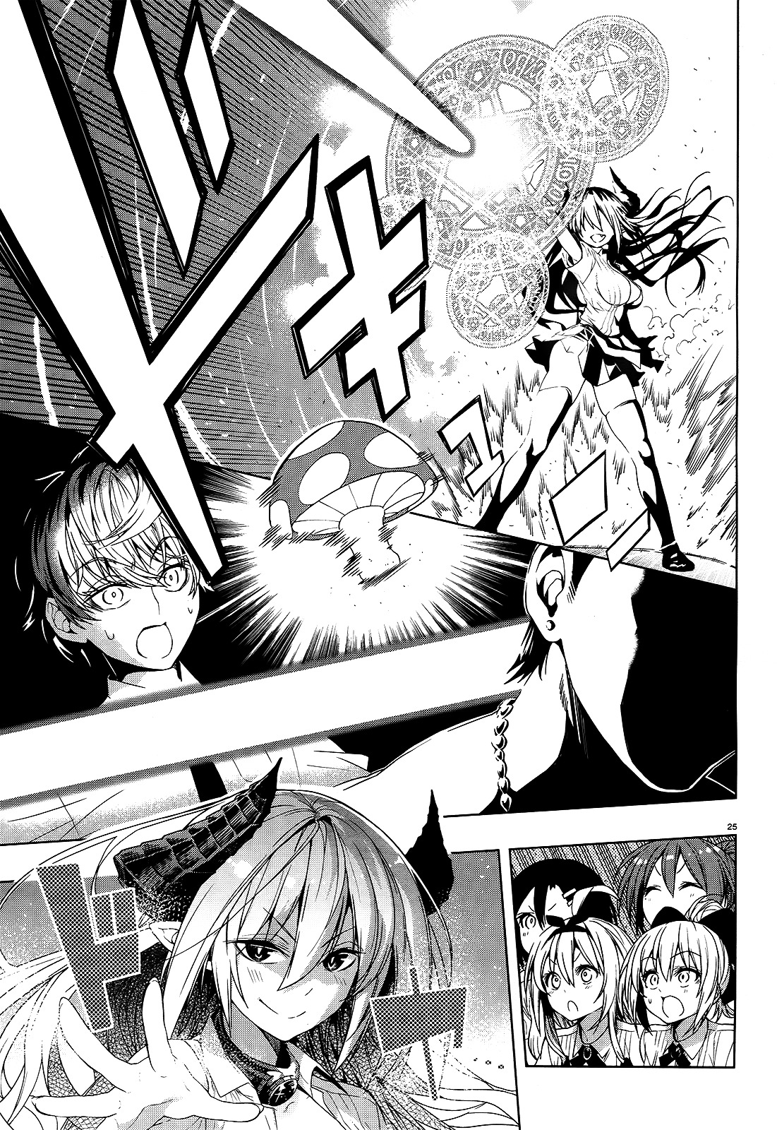 There's A Demon Lord On The Floor Chapter 8 #24