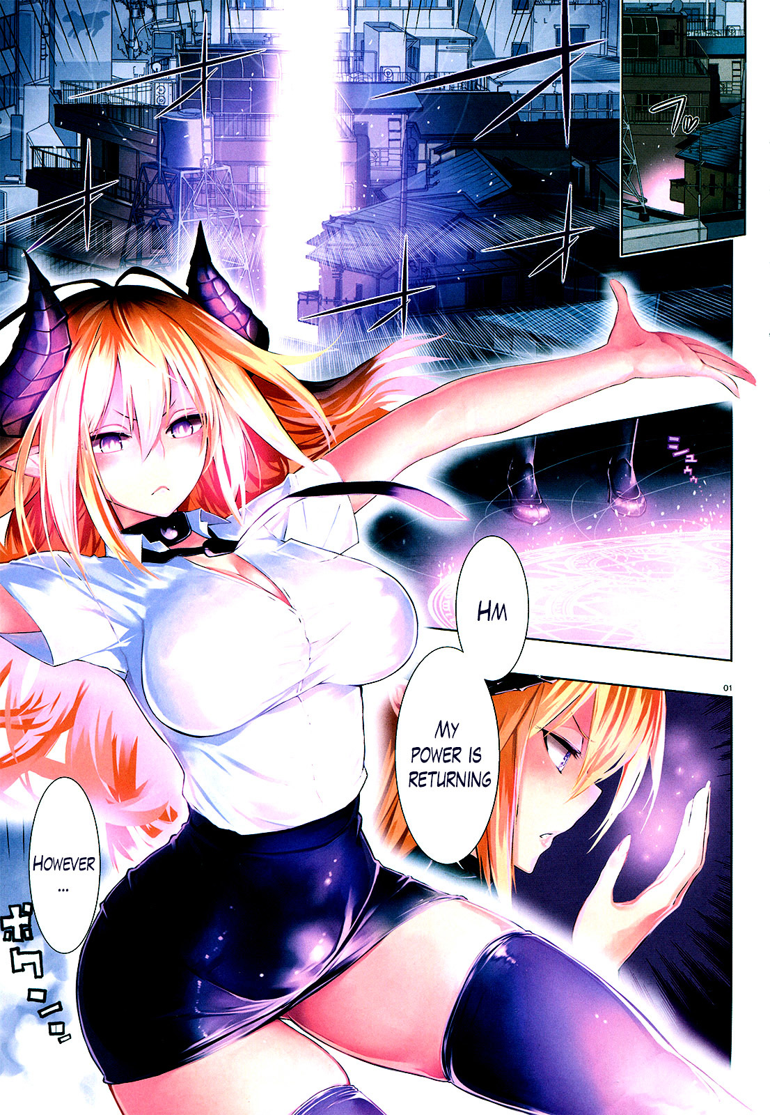 There's A Demon Lord On The Floor Chapter 7 #1