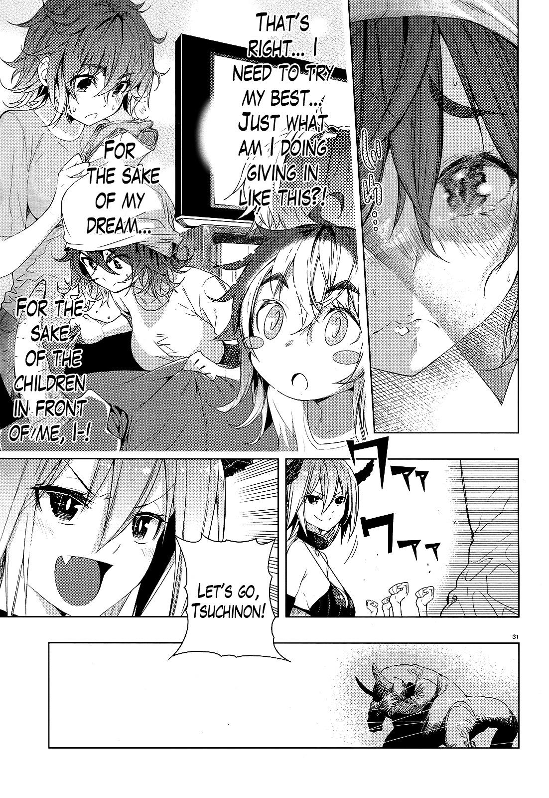 There's A Demon Lord On The Floor Chapter 5 #28