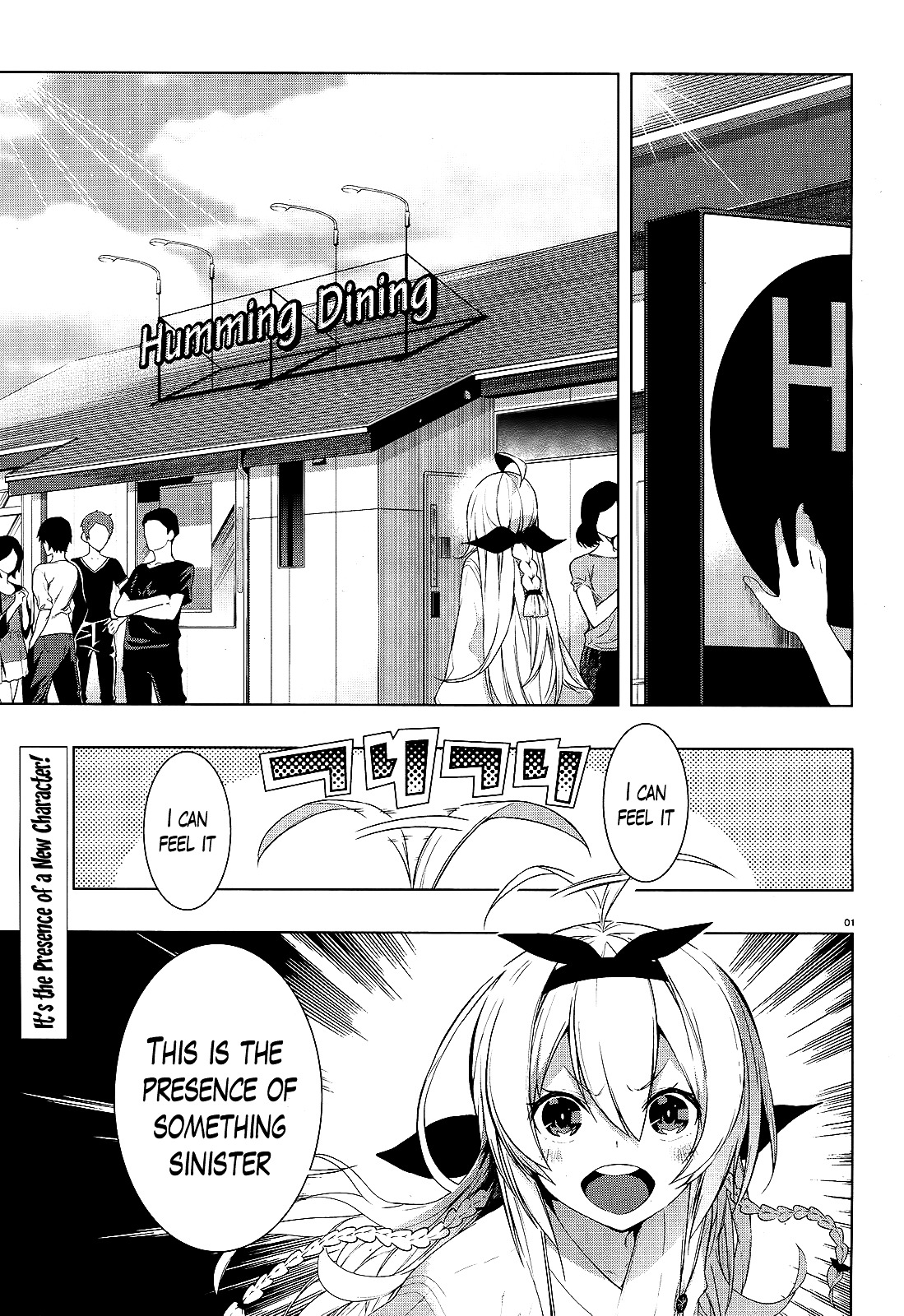 There's A Demon Lord On The Floor Chapter 6 #1