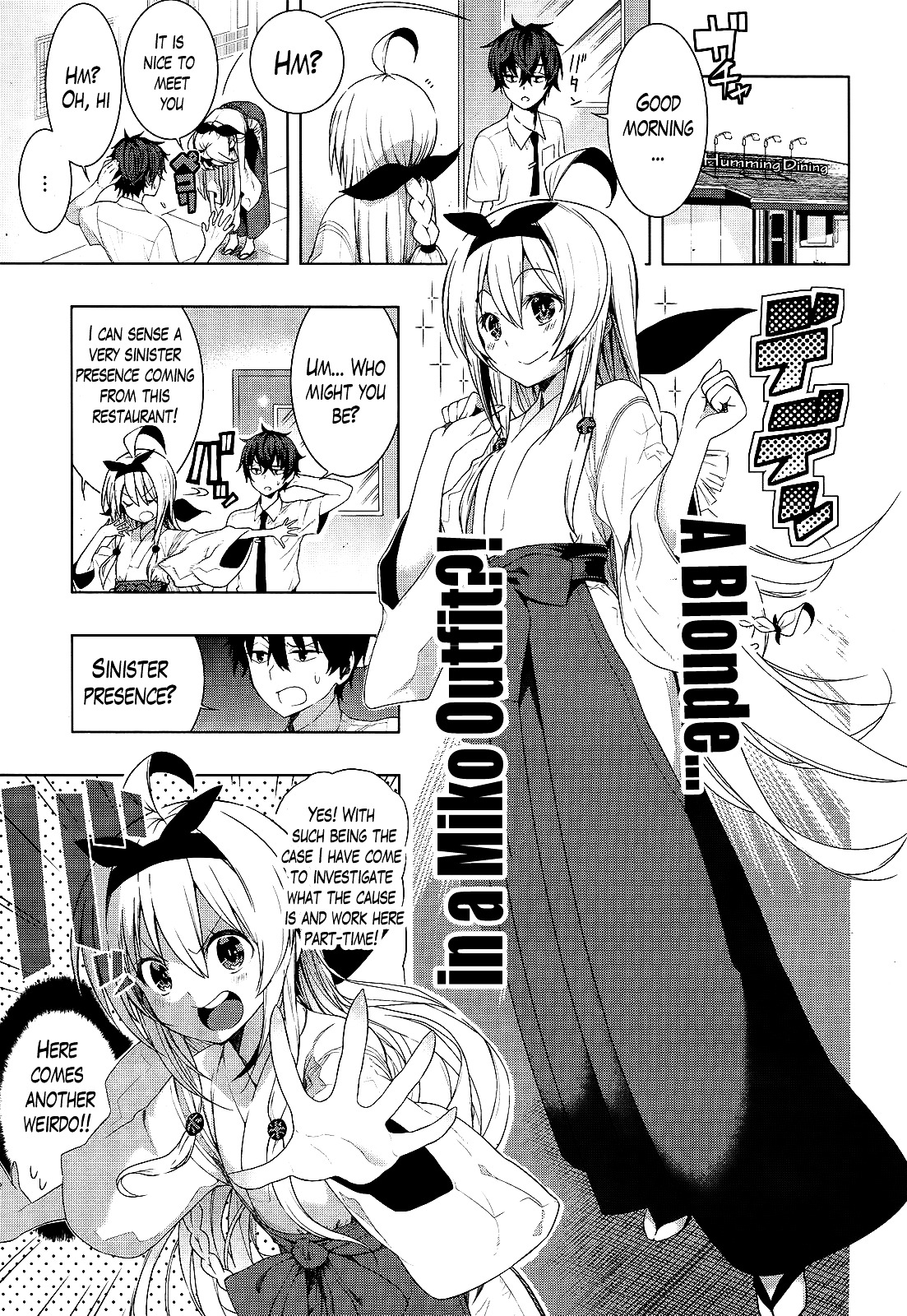There's A Demon Lord On The Floor Chapter 6 #3