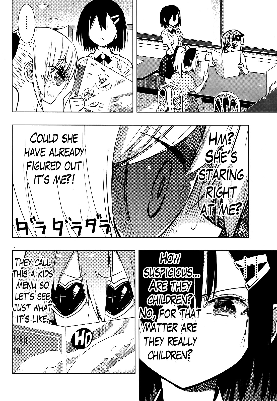 There's A Demon Lord On The Floor Chapter 4 #14