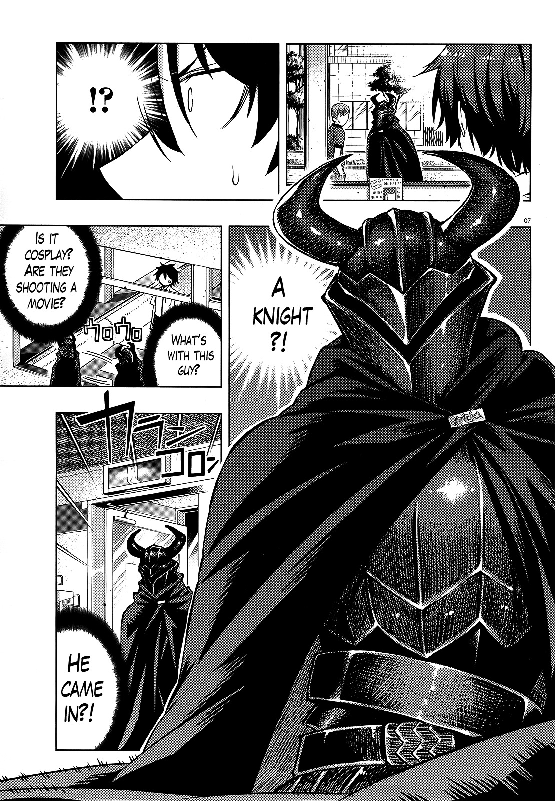 There's A Demon Lord On The Floor Chapter 2 #7