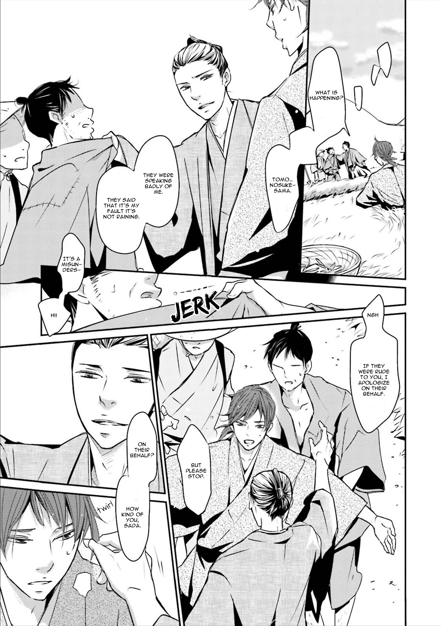 Ameshizuku Chapter 5 #7