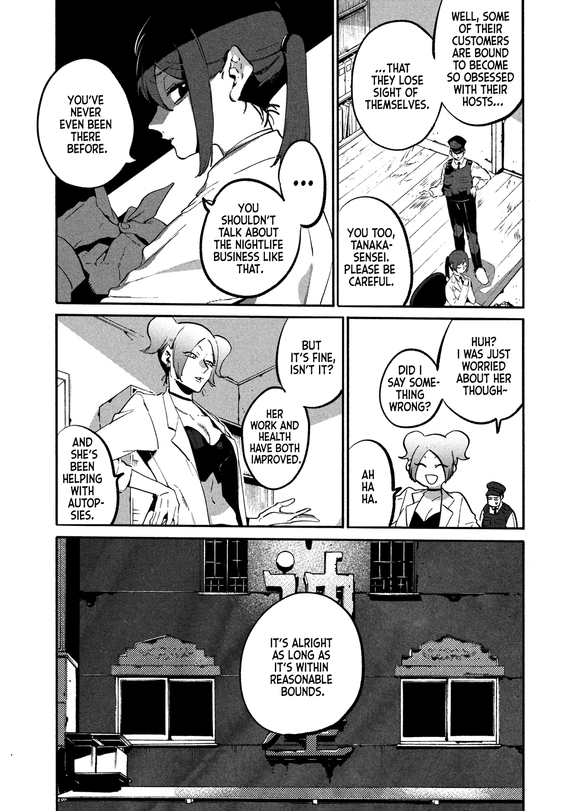 Kamiya Chapter 2 #5