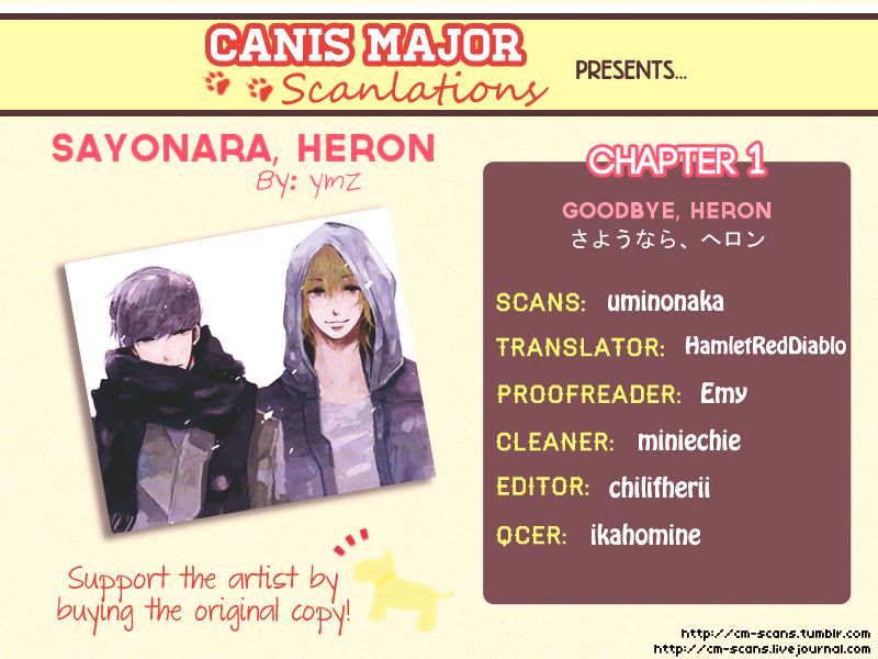 Sayonara, Heron Chapter 1 #2