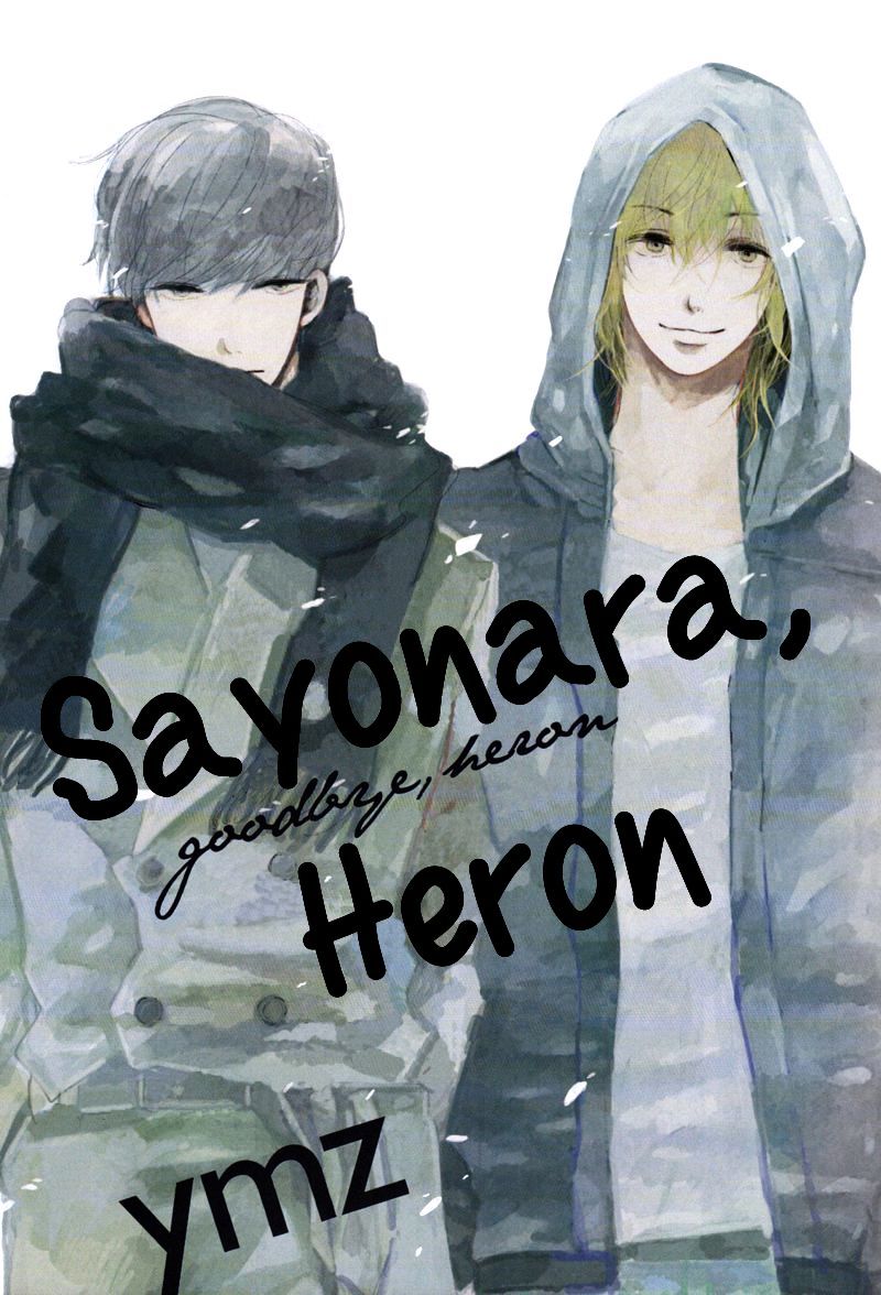 Sayonara, Heron Chapter 1 #3