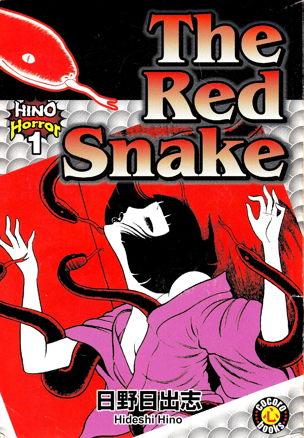 The Red Snake Chapter 1.1 #1