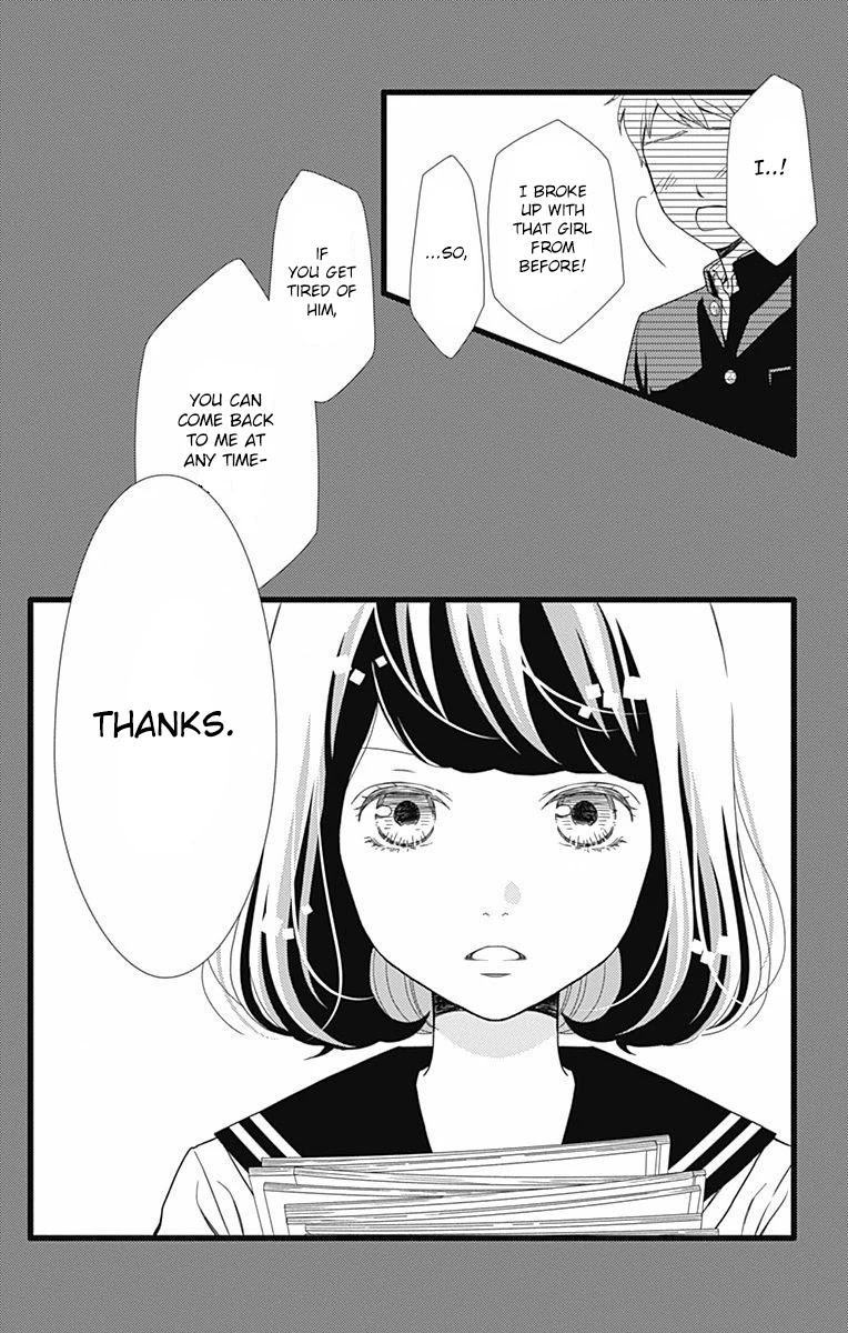 What An Average Way Koiko Goes! Chapter 29 #8