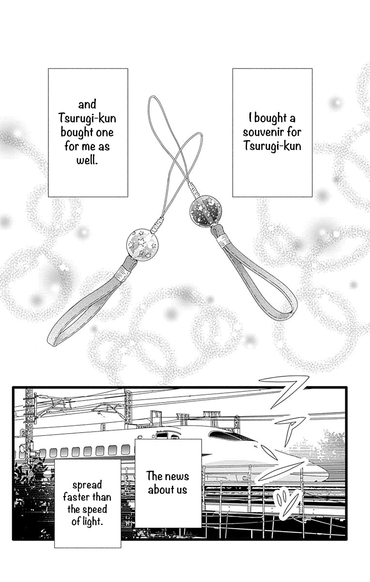 What An Average Way Koiko Goes! Chapter 26 #23