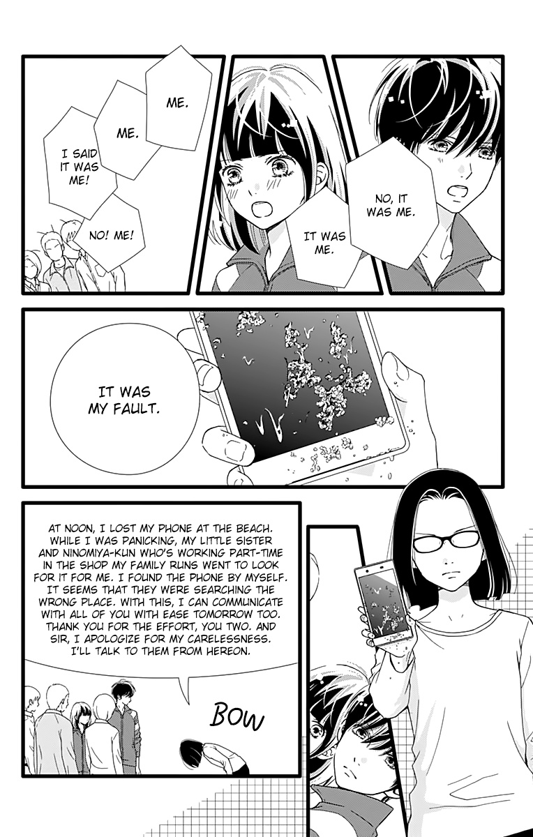 What An Average Way Koiko Goes! Chapter 23 #21