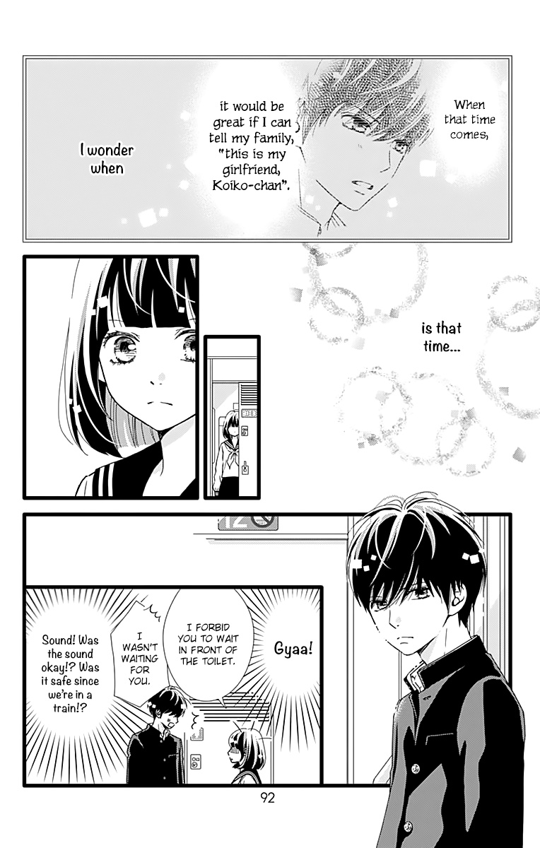 What An Average Way Koiko Goes! Chapter 21 #8