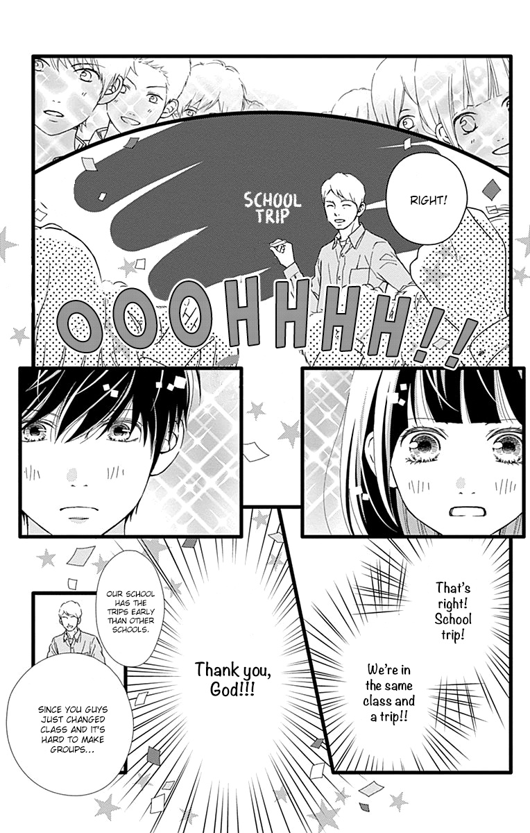 What An Average Way Koiko Goes! Chapter 19 #13