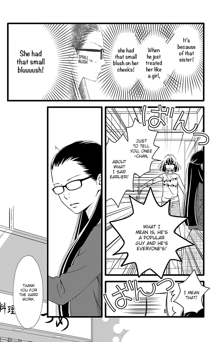 What An Average Way Koiko Goes! Chapter 18 #12