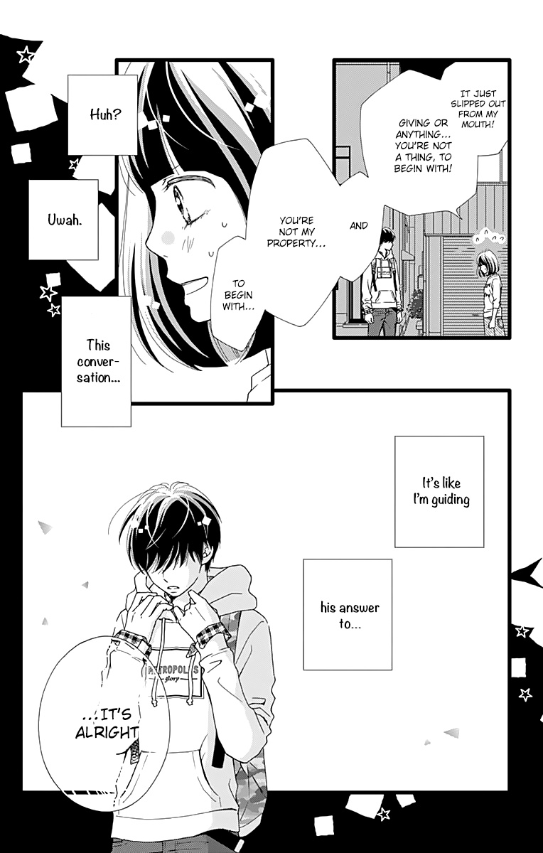 What An Average Way Koiko Goes! Chapter 18 #14