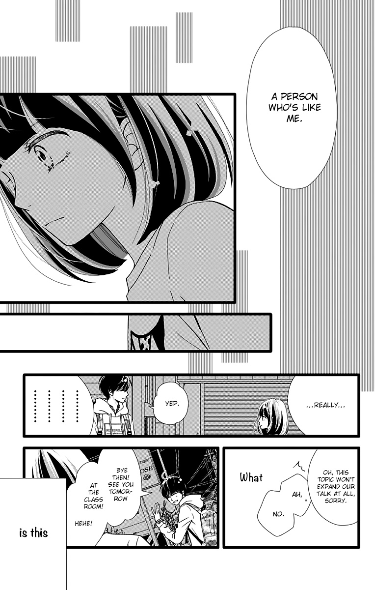 What An Average Way Koiko Goes! Chapter 18 #19