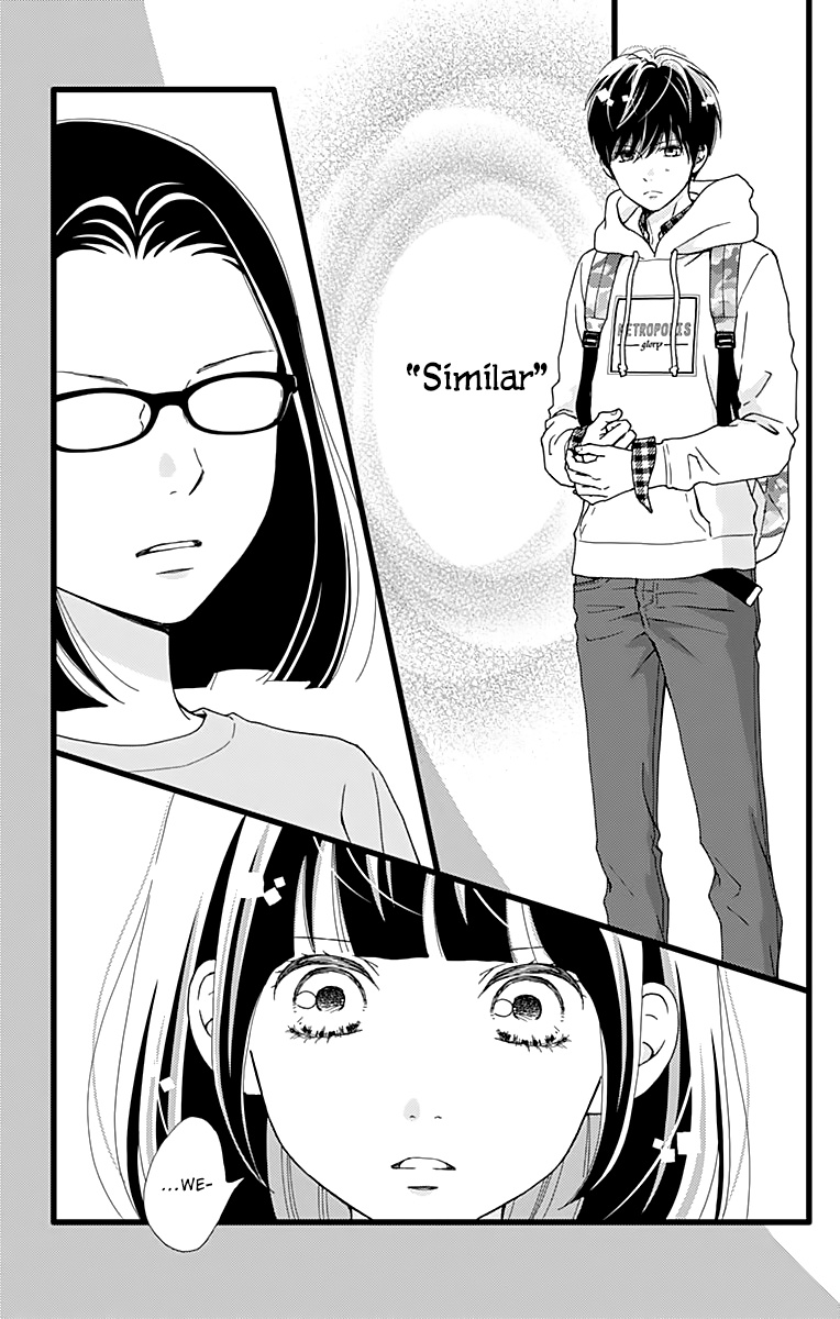 What An Average Way Koiko Goes! Chapter 18 #27